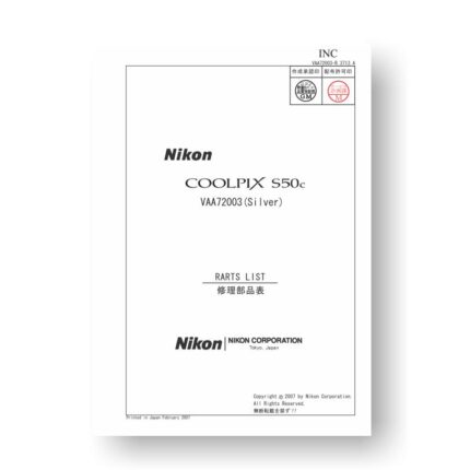 12-page PDF 1.05 MB download for the Nikon Coolpix S50c Parts List | Digital Cameras