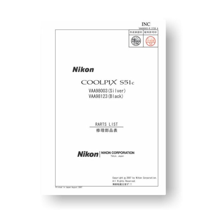 12-page PDF 967 KB download for the Nikon Coolpix S51c Parts List | Compact Camera