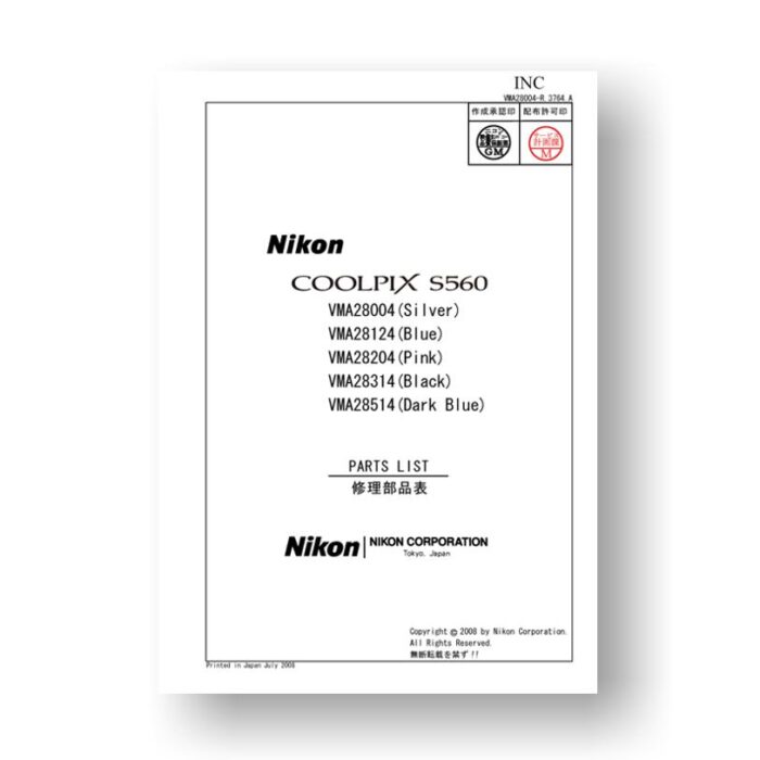 13-page PDF 829 KB download for the Nikon Coolpix S560 Parts List | Digital Cameras