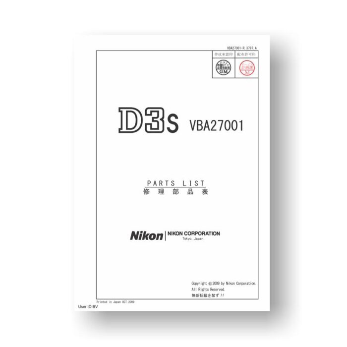 61-page PDF 3.58 MB download for the Nikon D3S Parts List | Digital SLR