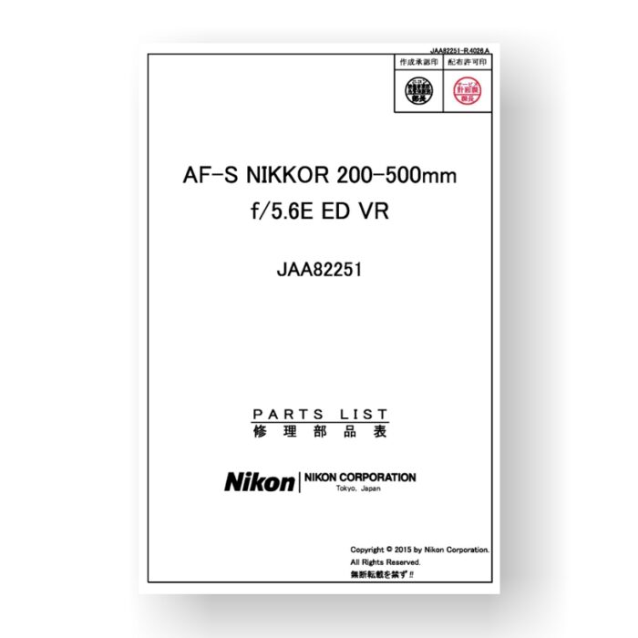 Nikon JAA82251 Parts List | AF-S 200-500 5.6E ED VR