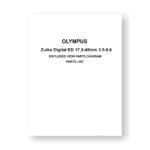 Zuiko-ED 17.5-45mm-3.5-5.6 Exploded Views Parts List | Olympus Zoom Lenses