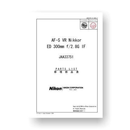 Nikon JAA33751 Parts List | AF-S VR Nikkor ED 300 2.8 G IF