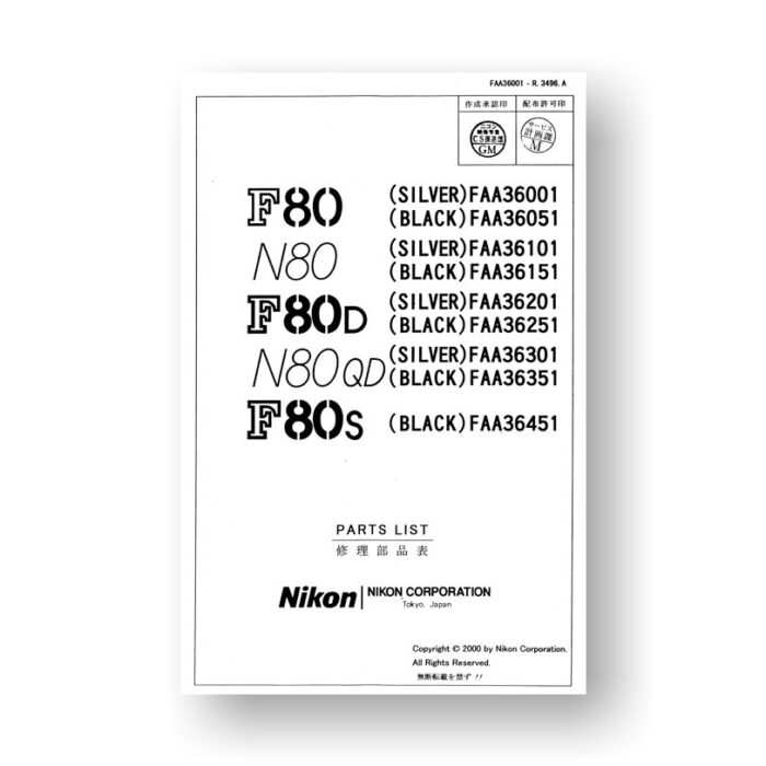Nikon N80 Parts List | SLR Film Cameras