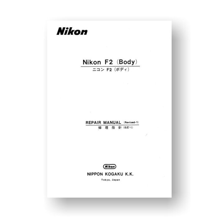 Nikon F2 Repair Manual Parts List | Vintage Film Camera | SLR