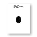 Pentax Fish-Eye T 18 f11 Parts List | Super Takumar