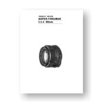 Pentax ST 50 1.4 Parts List | Super Takumar