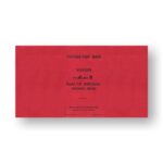 Weston 735 Light Meter Instruction | Master II