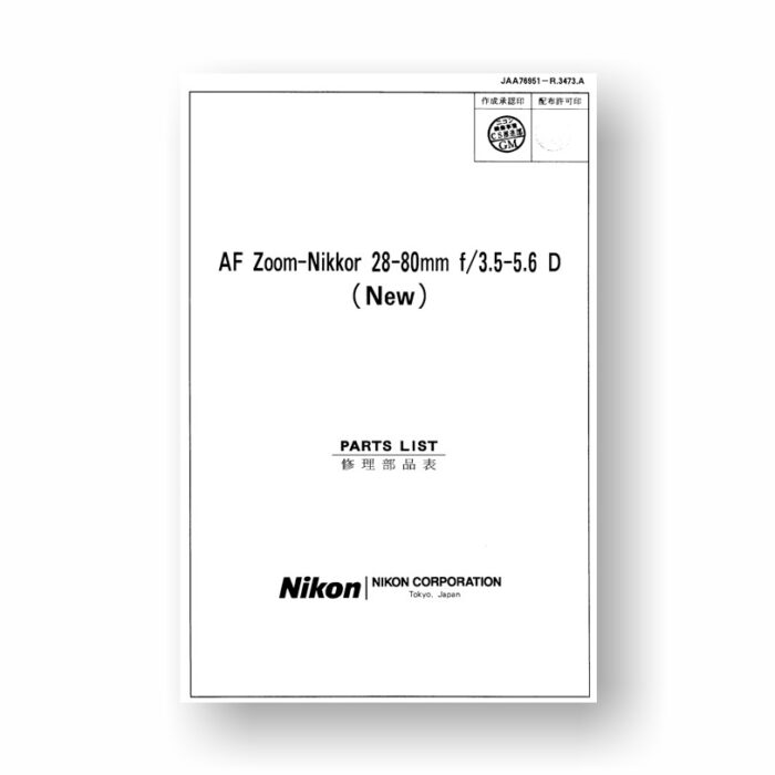 Nikon JAA76951 Parts List | Nikkor AF 28-80 3.5-5.6 D