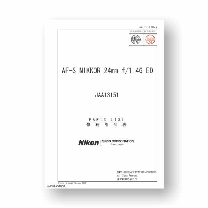 Nikon JAA13151 Parts List  | Nikkor AF-S 24 1.4G ED