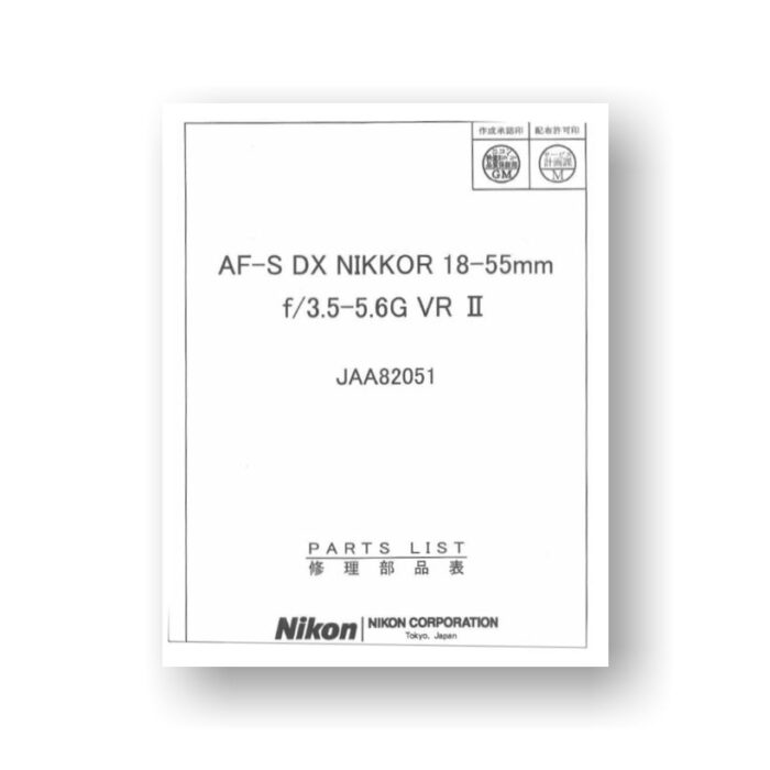 Nikon JAA82051 Parts List Download | Nikkor AF-S DX 18-55 3.5-5.6 G VR II